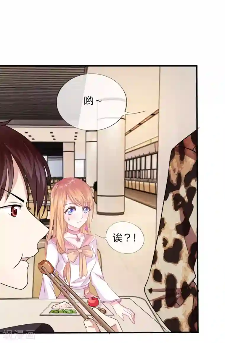 绝世飞刀第7话 有好戏看了？