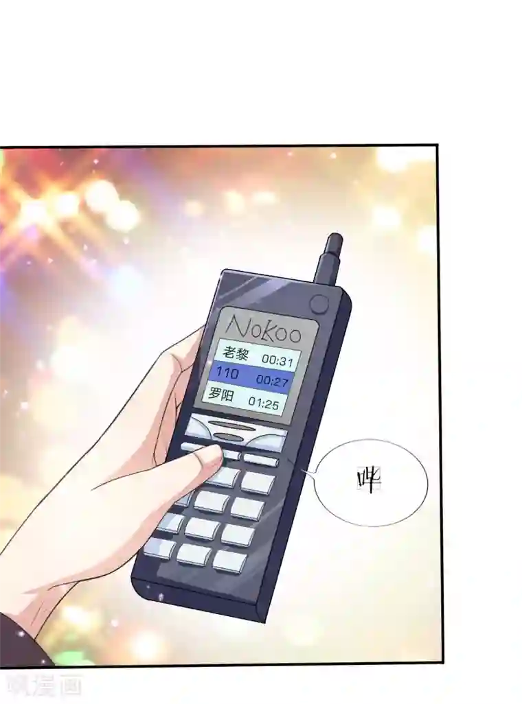 绝世飞刀第8话 一言不合就报警