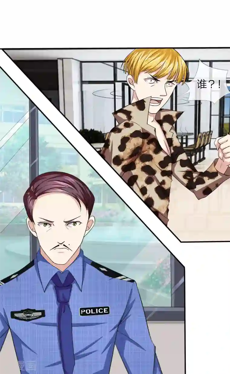 绝世飞刀第8话 一言不合就报警