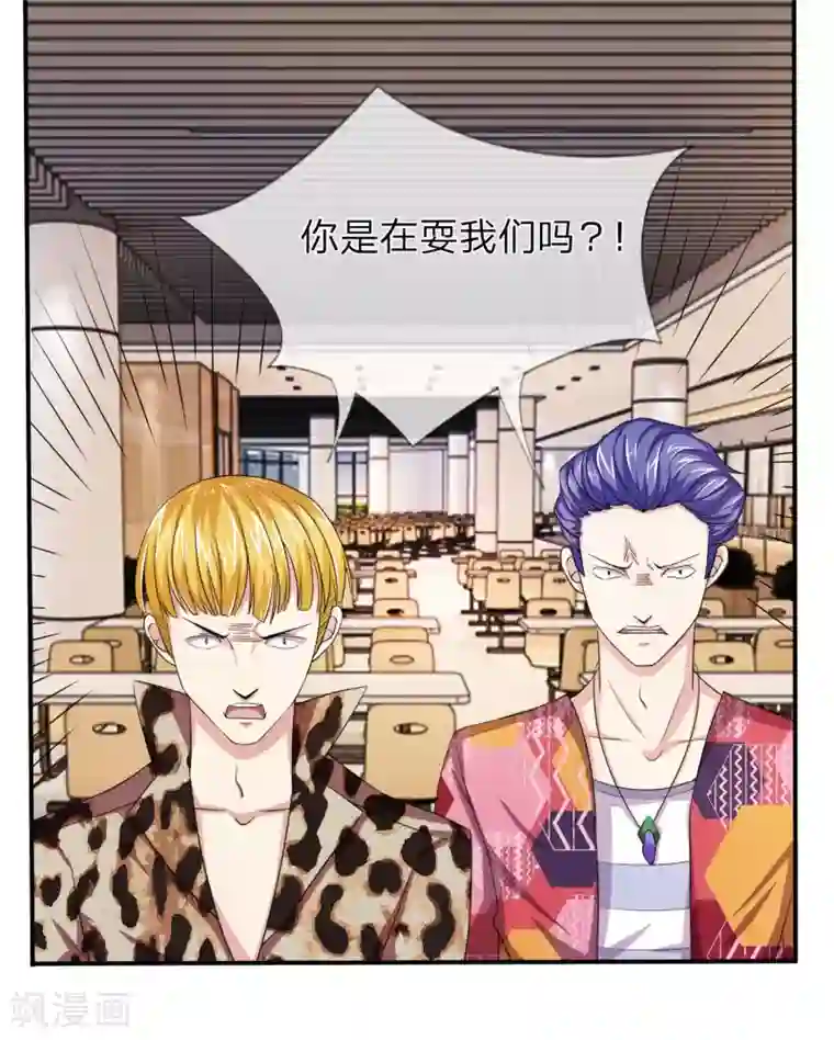 绝世飞刀第8话 一言不合就报警