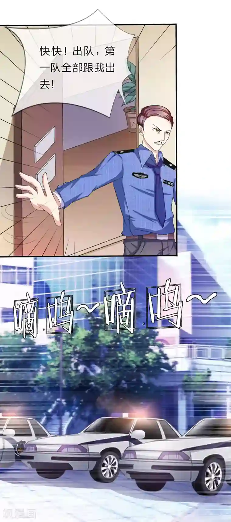 绝世飞刀第8话 一言不合就报警