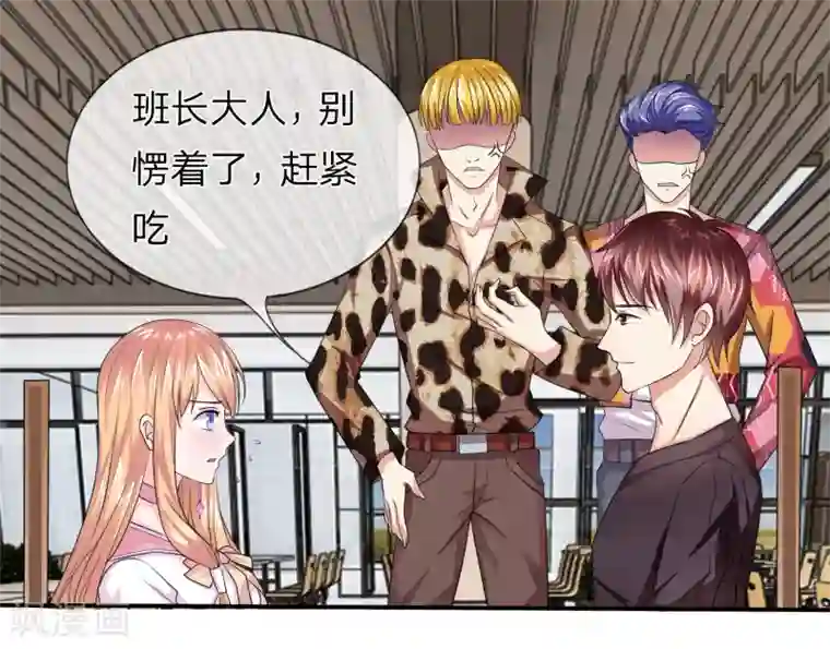 绝世飞刀第8话 一言不合就报警