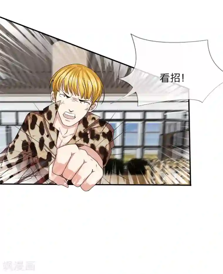 绝世飞刀第8话 一言不合就报警