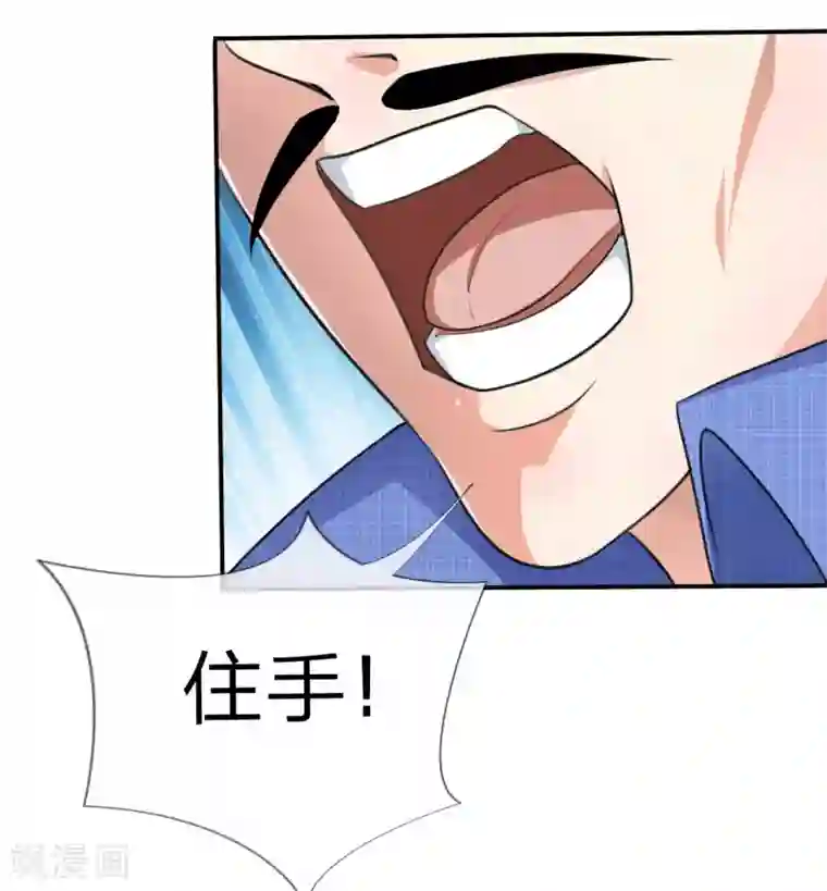 绝世飞刀第8话 一言不合就报警