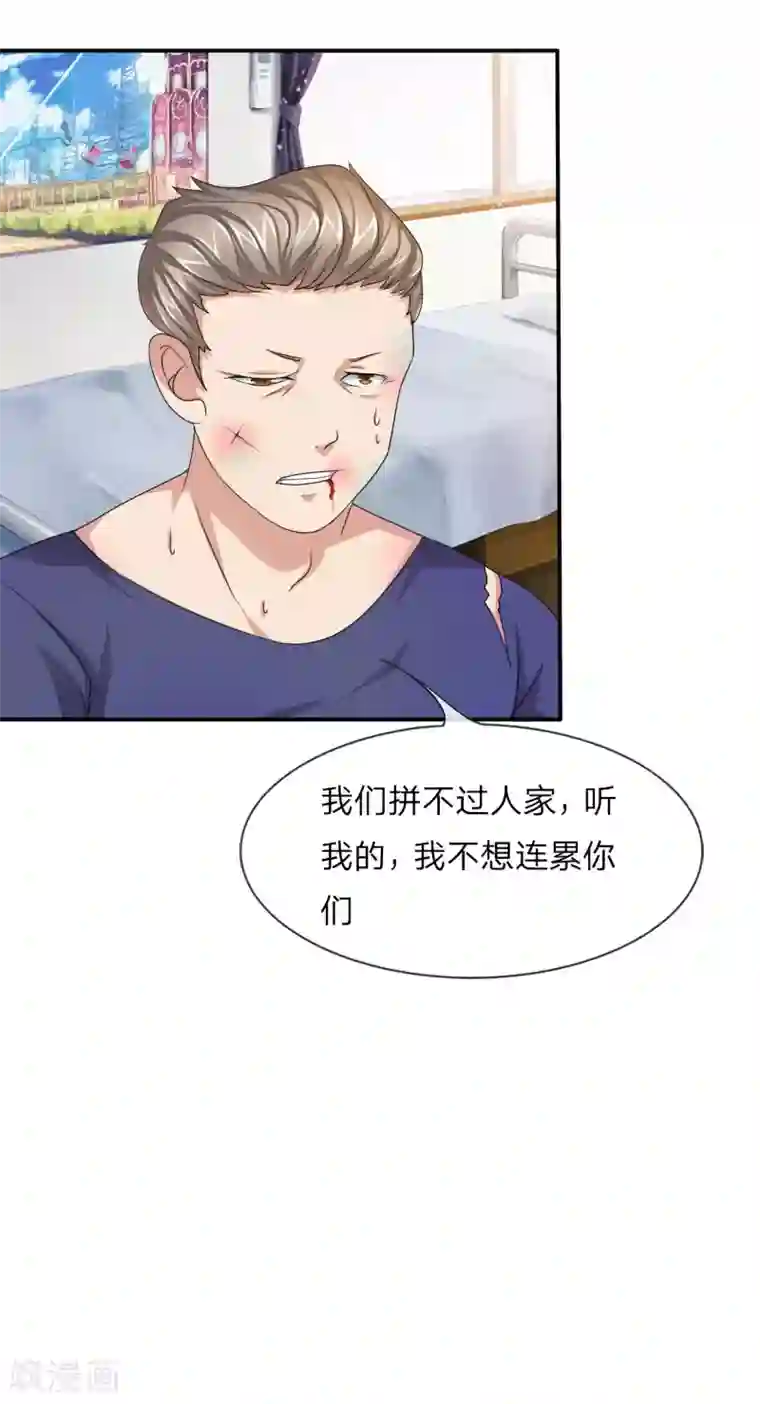 绝世飞刀第10话 是兄弟就坦白