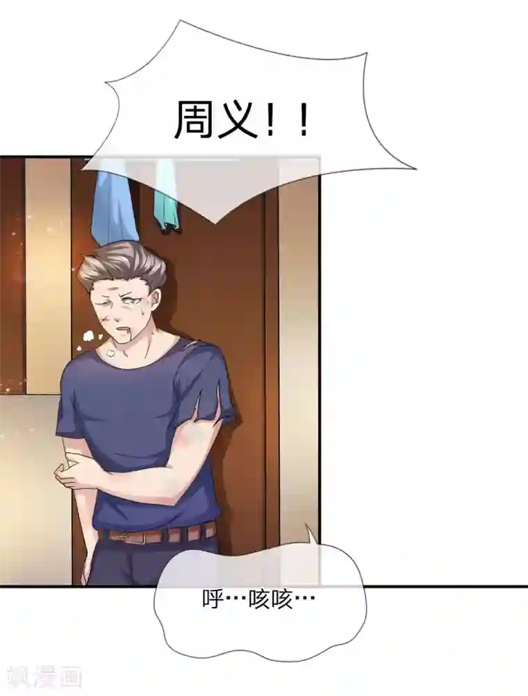 绝世飞刀第10话 是兄弟就坦白