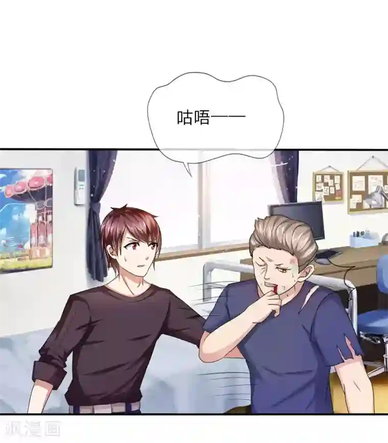 绝世飞刀第10话 是兄弟就坦白