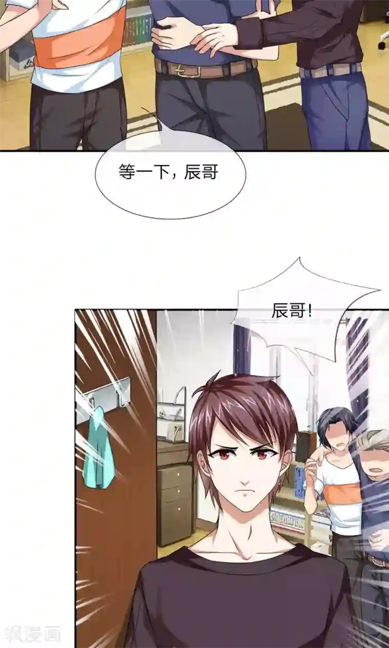 绝世飞刀第11话 我去找他们讲道理!