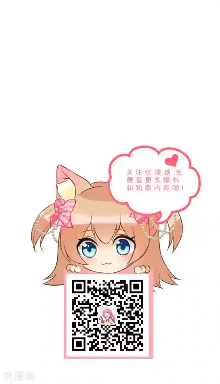 绝世飞刀第11话 我去找他们讲道理!