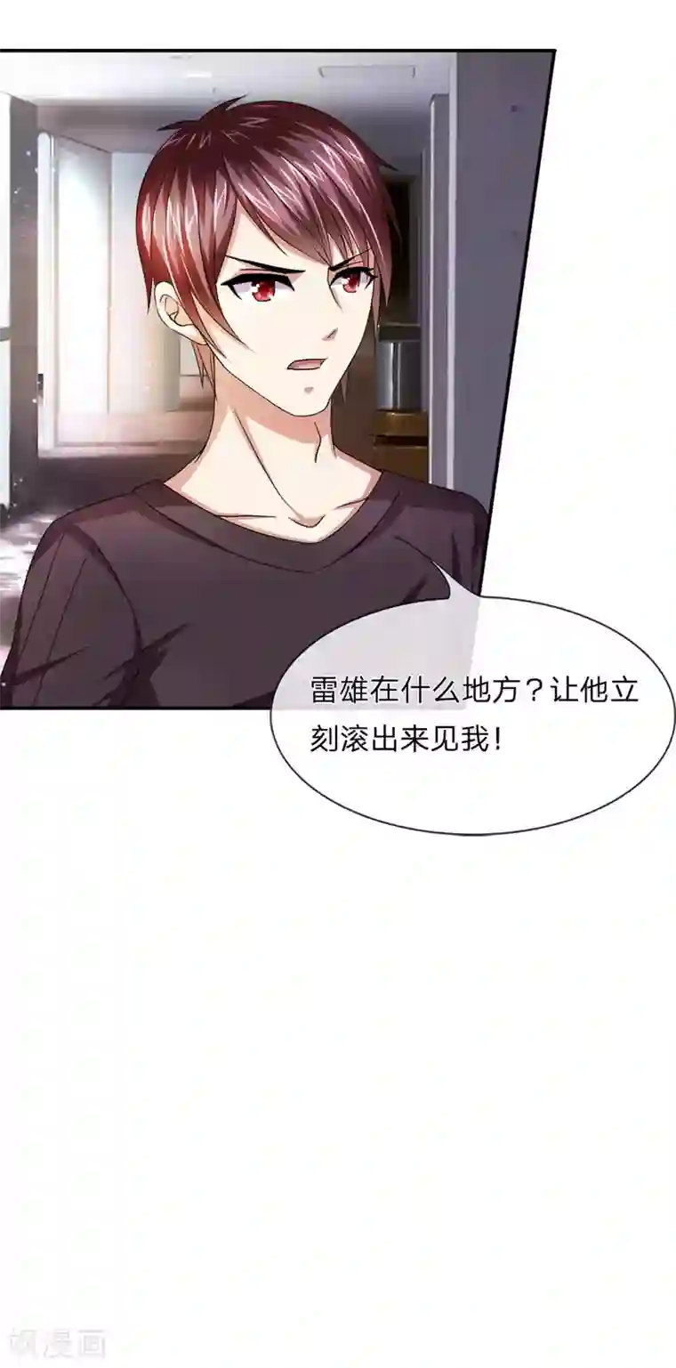 绝世飞刀第12话 阿猫阿狗也想见我？