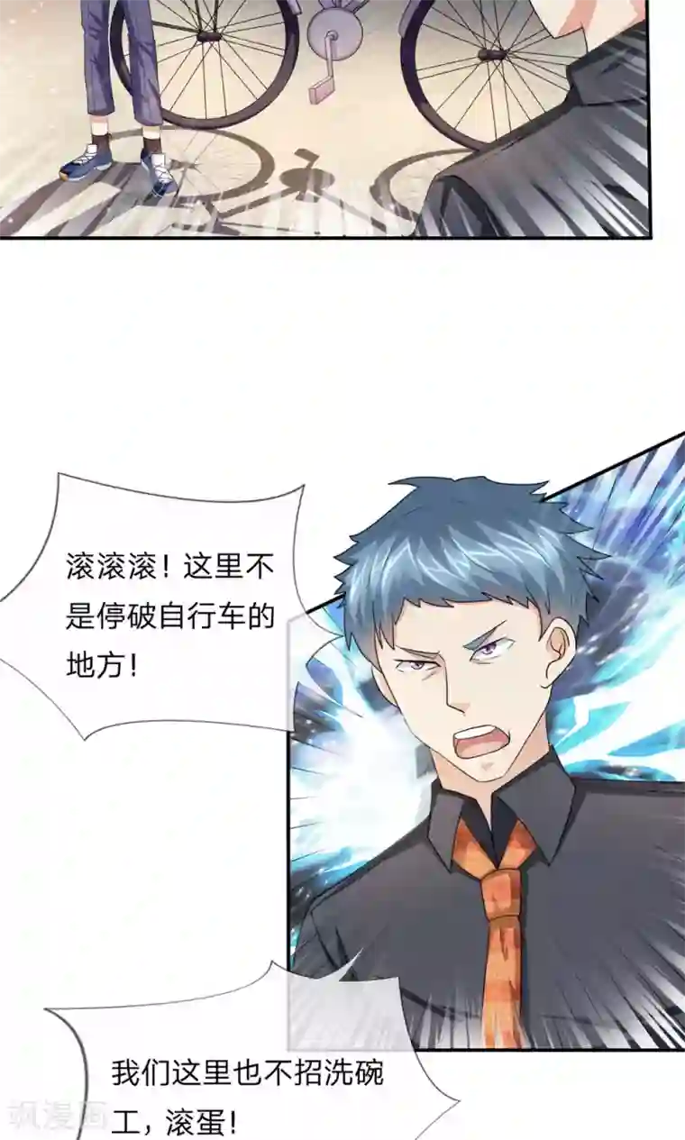 绝世飞刀第12话 阿猫阿狗也想见我？