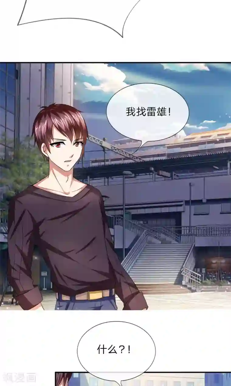 绝世飞刀第12话 阿猫阿狗也想见我？