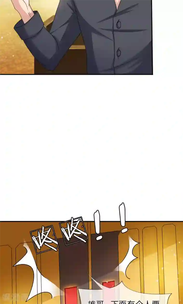 绝世飞刀第12话 阿猫阿狗也想见我？