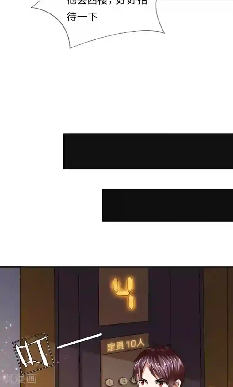 绝世飞刀第12话 阿猫阿狗也想见我？