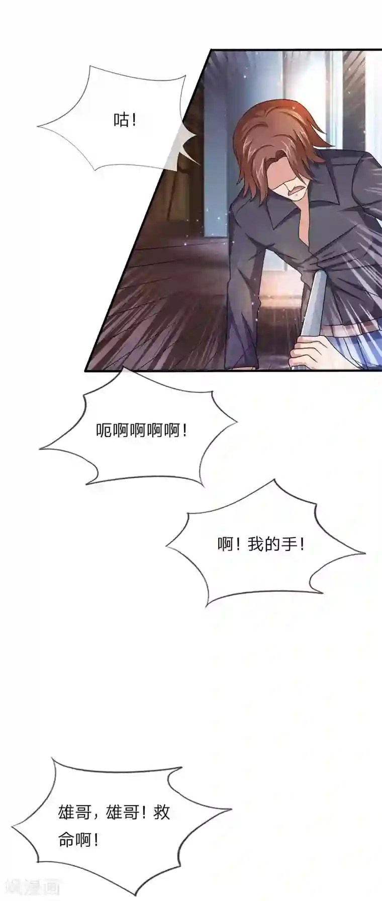 绝世飞刀第13话 一夫当关