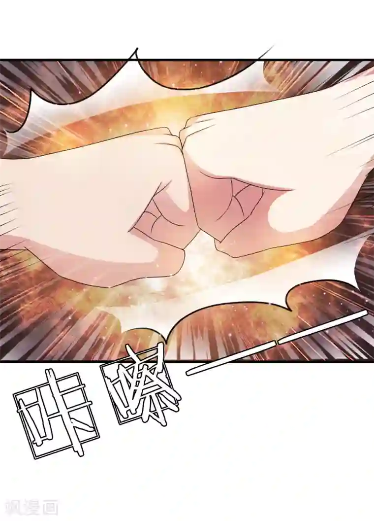 绝世飞刀第13话 一夫当关