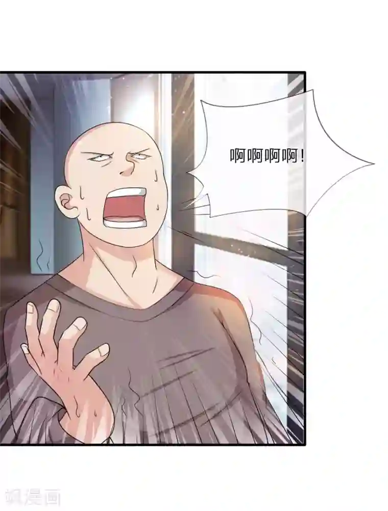 绝世飞刀第13话 一夫当关