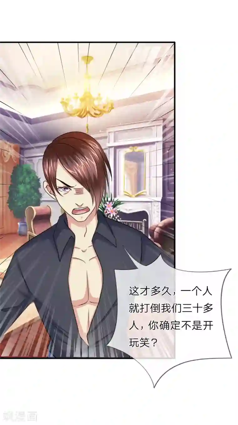 绝世飞刀第14话 确定不是开玩笑？