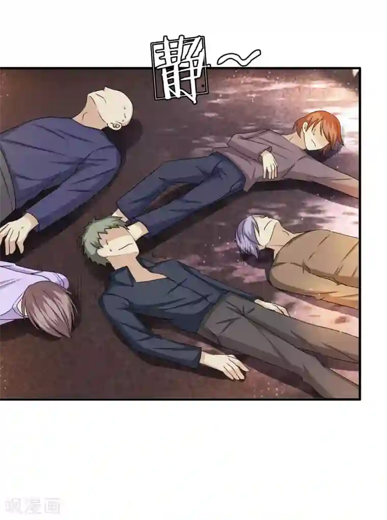 绝世飞刀第14话 确定不是开玩笑？