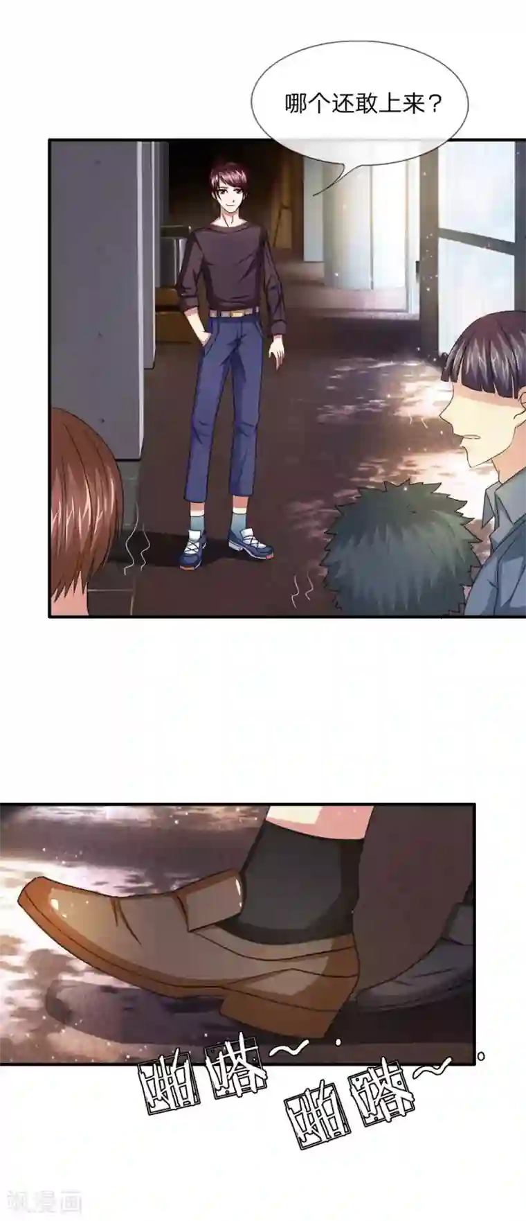 绝世飞刀第15话 最后的挣扎