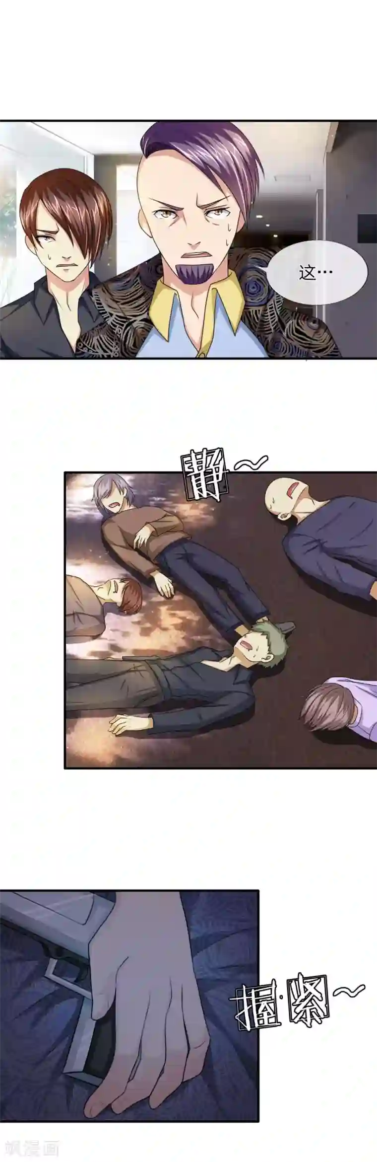 绝世飞刀第15话 最后的挣扎