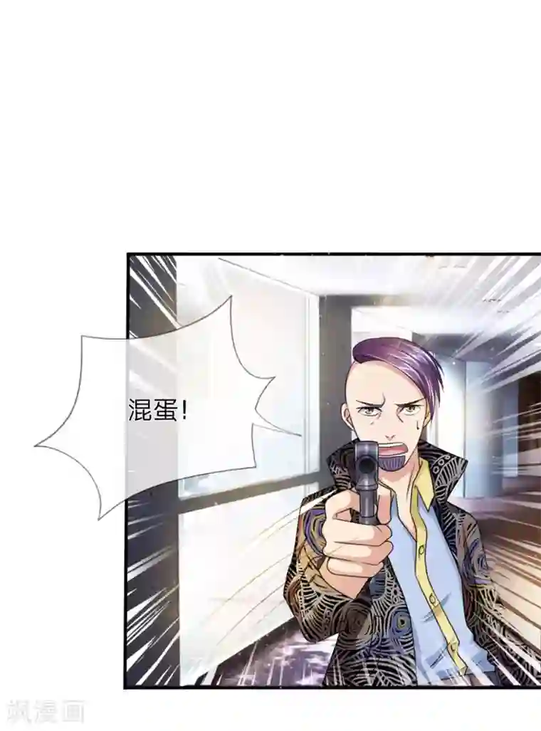 绝世飞刀第15话 最后的挣扎