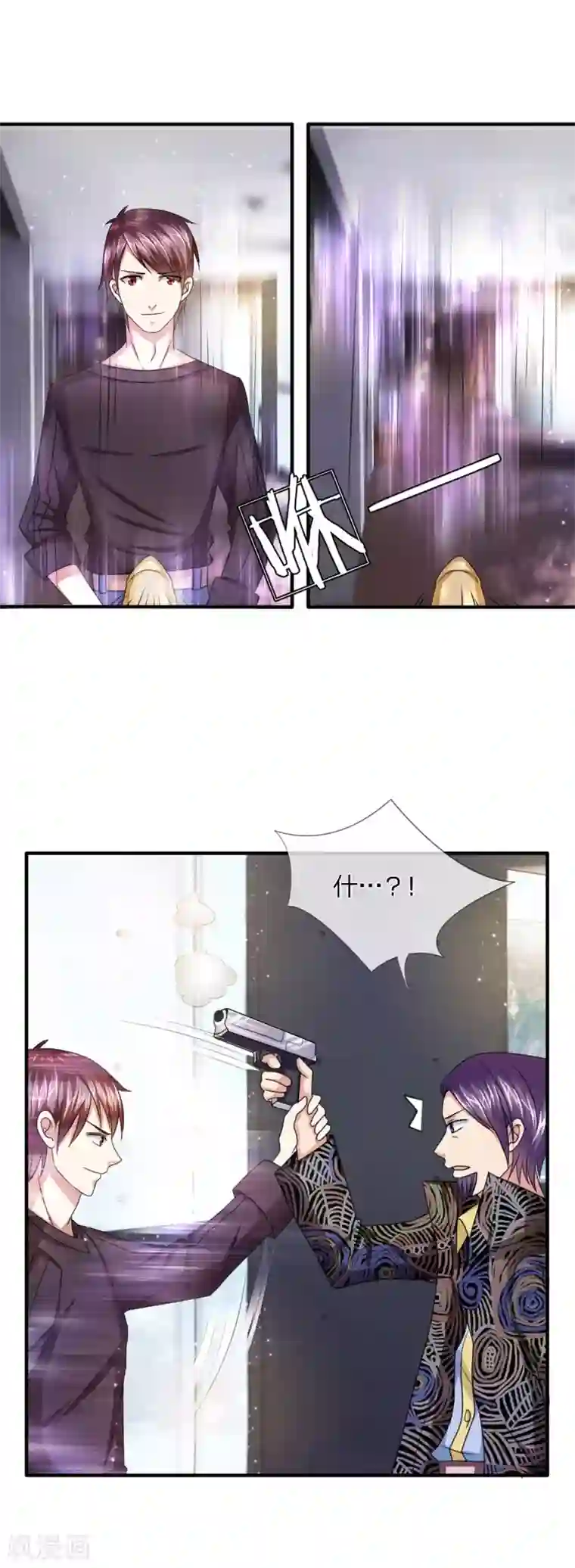 绝世飞刀第15话 最后的挣扎