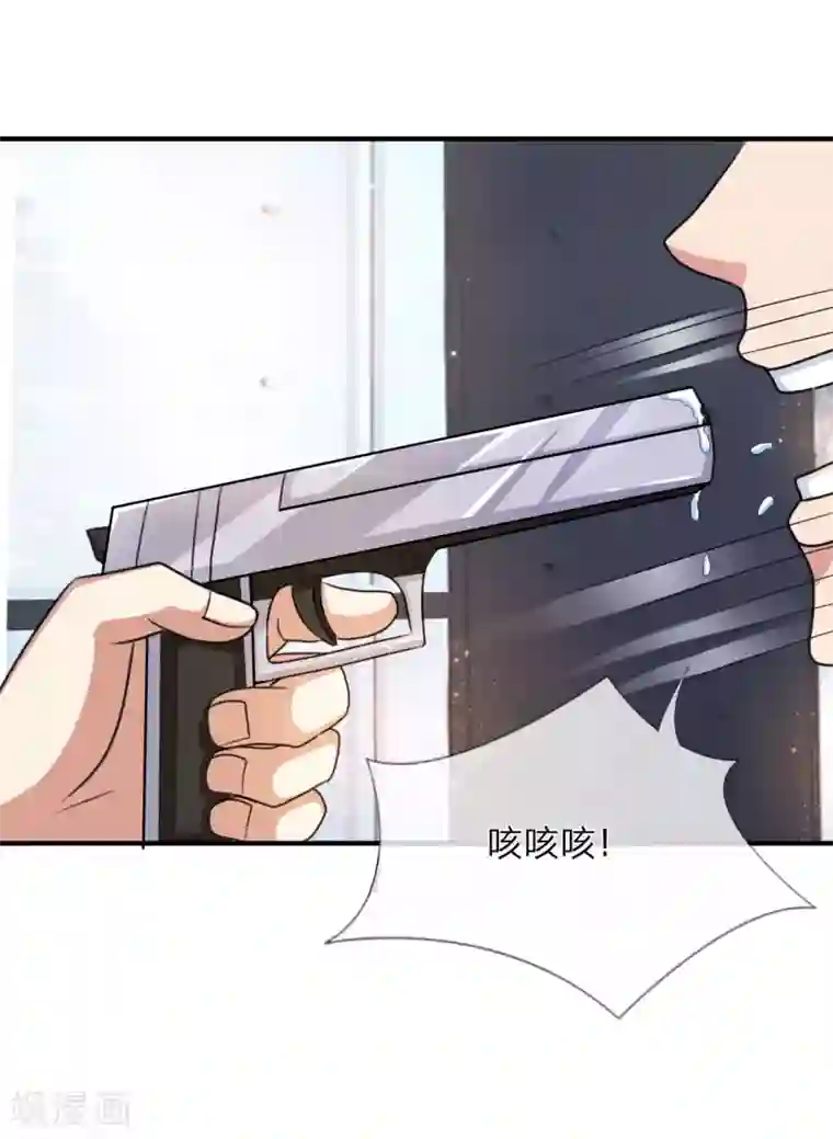 绝世飞刀第16话 要真是误会就好了