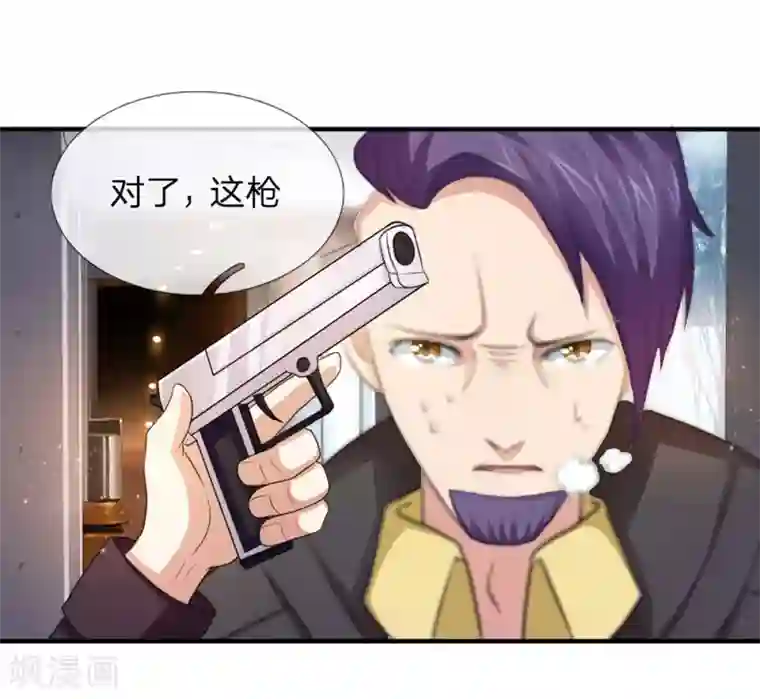 绝世飞刀第17话 极品野山参