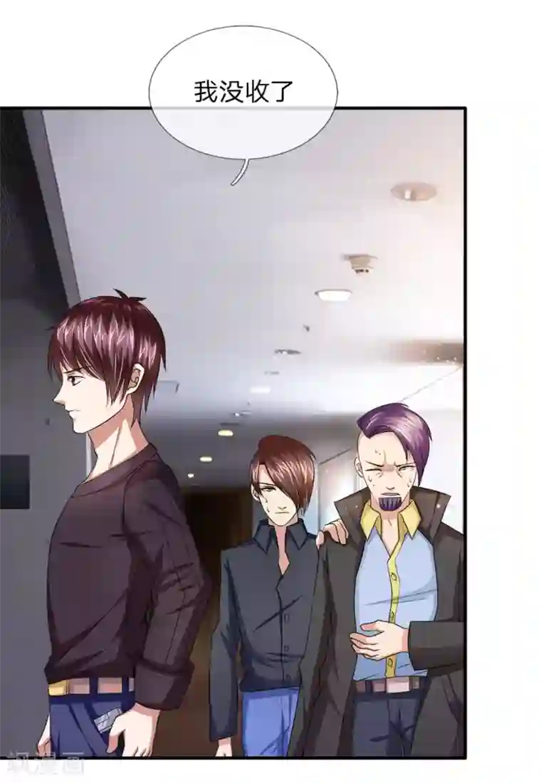 绝世飞刀第17话 极品野山参