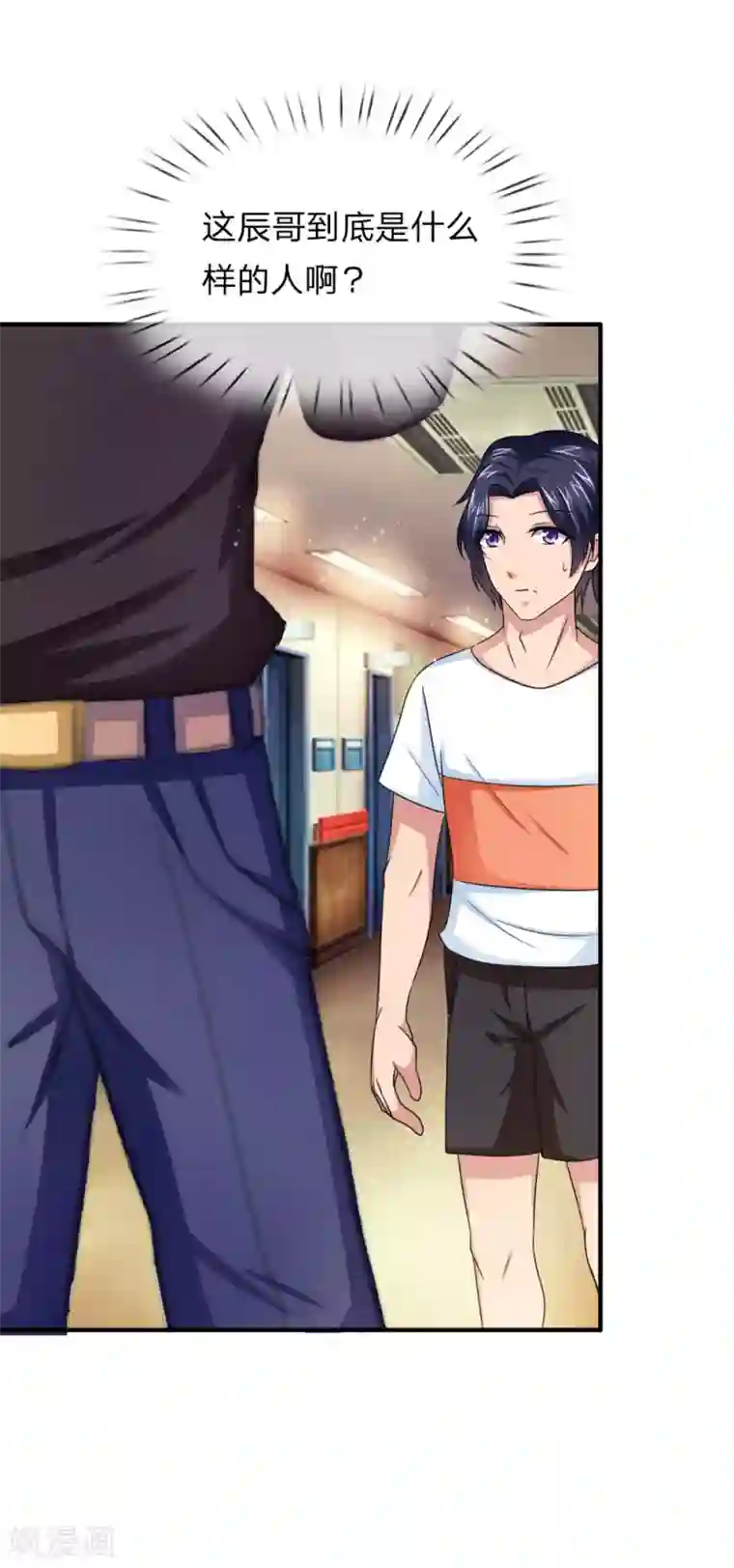 绝世飞刀第17话 极品野山参