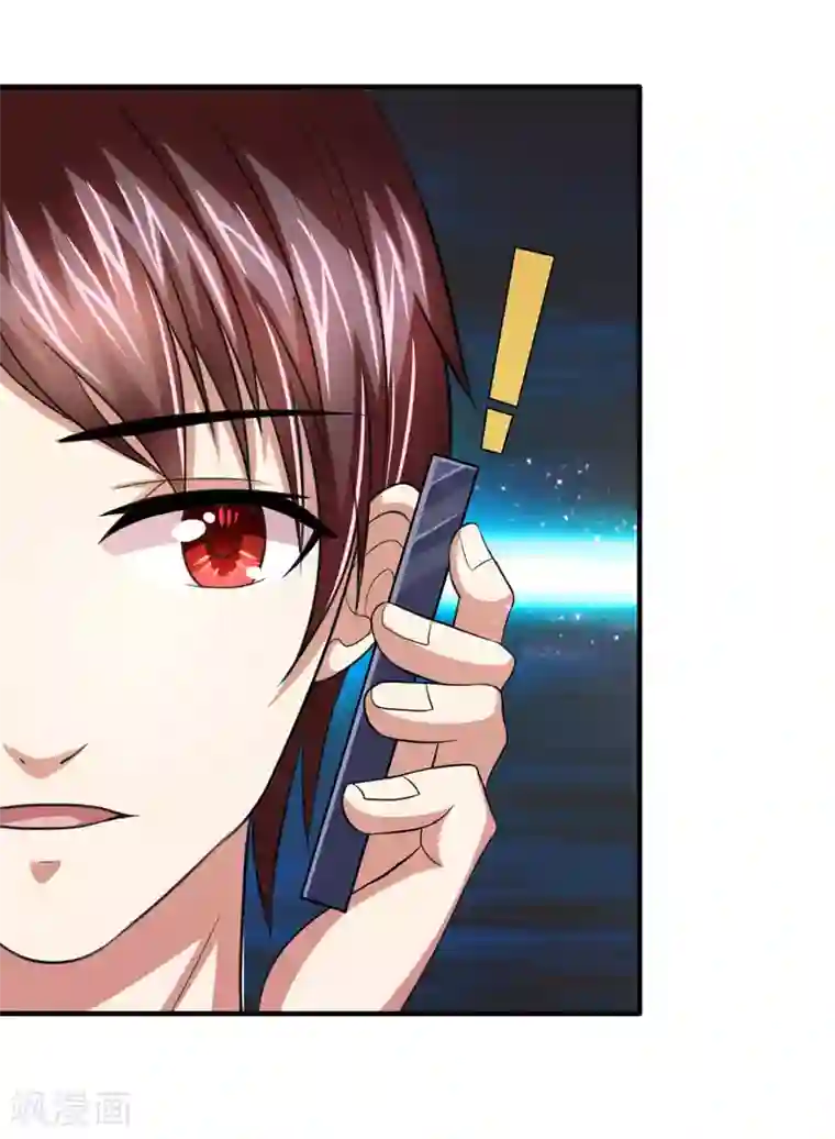 绝世飞刀第17话 极品野山参