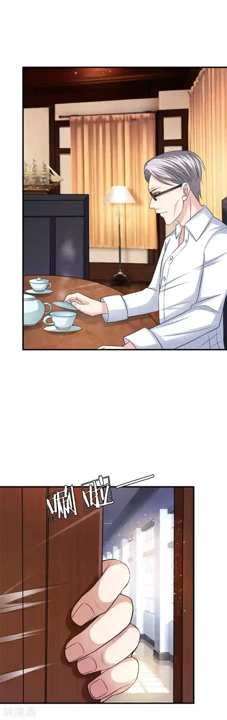 绝世飞刀第18话 茶楼会面