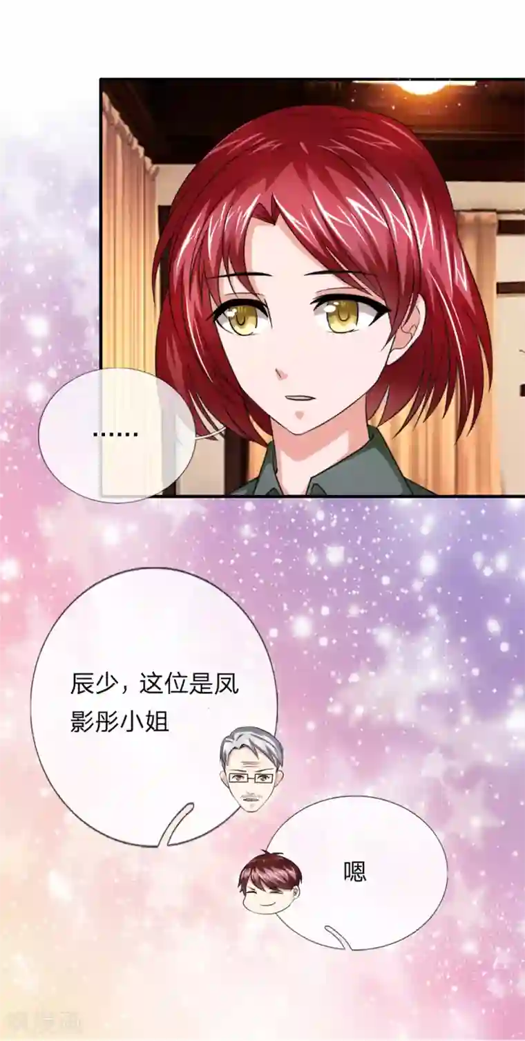 绝世飞刀第18话 茶楼会面