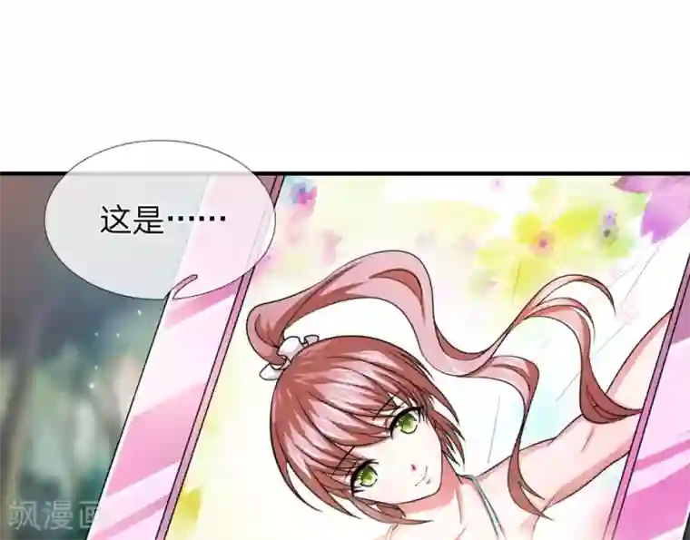 绝世飞刀第21话 我真没偷看你照片