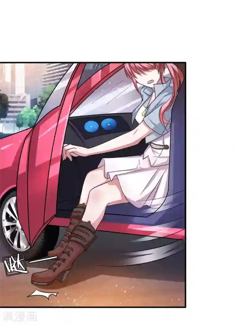 绝世飞刀第21话 我真没偷看你照片