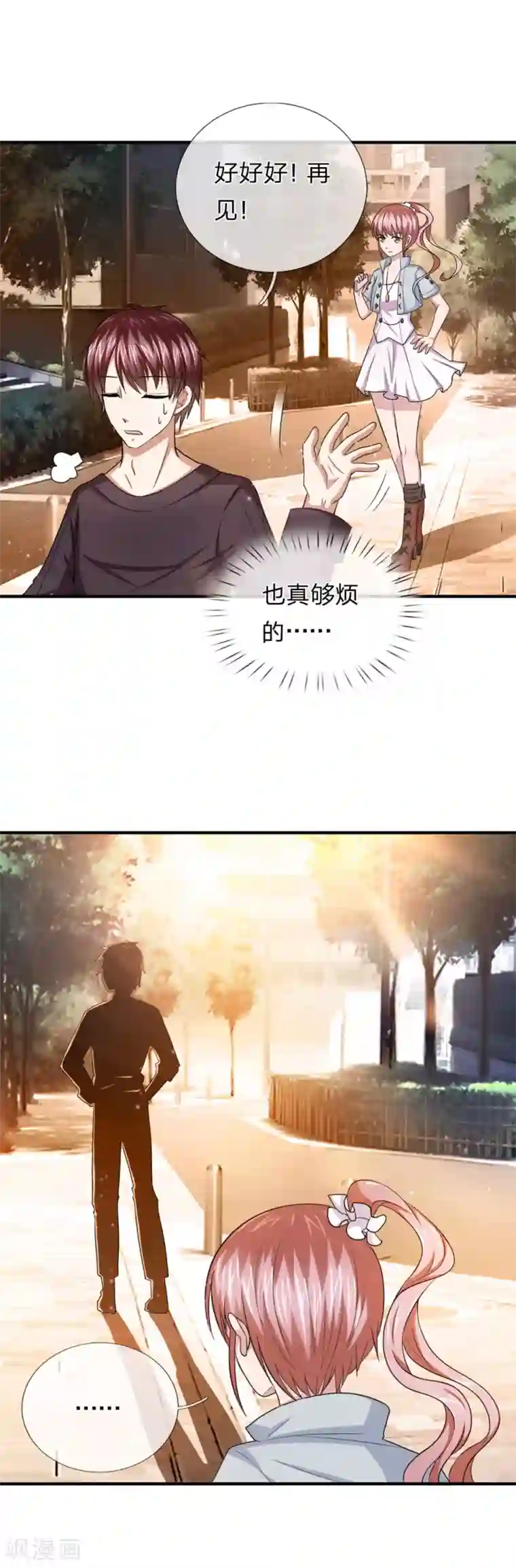 绝世飞刀第22话 难得的道歉