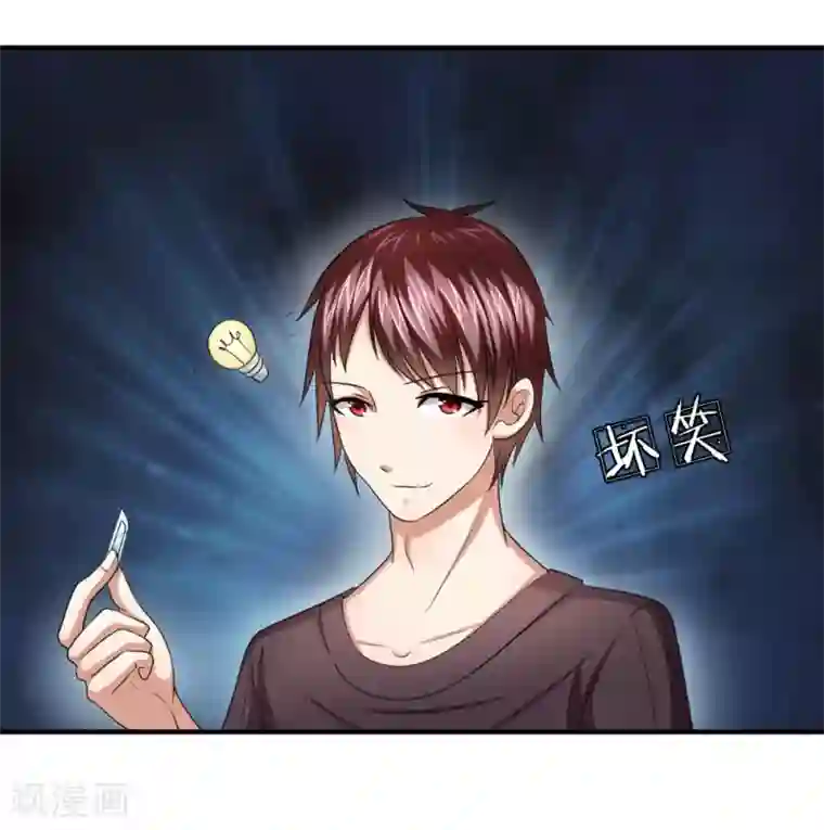 绝世飞刀第26话 回旋刀法