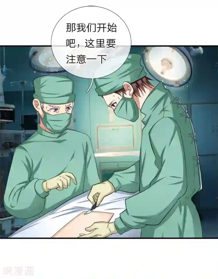 绝世飞刀第26话 回旋刀法