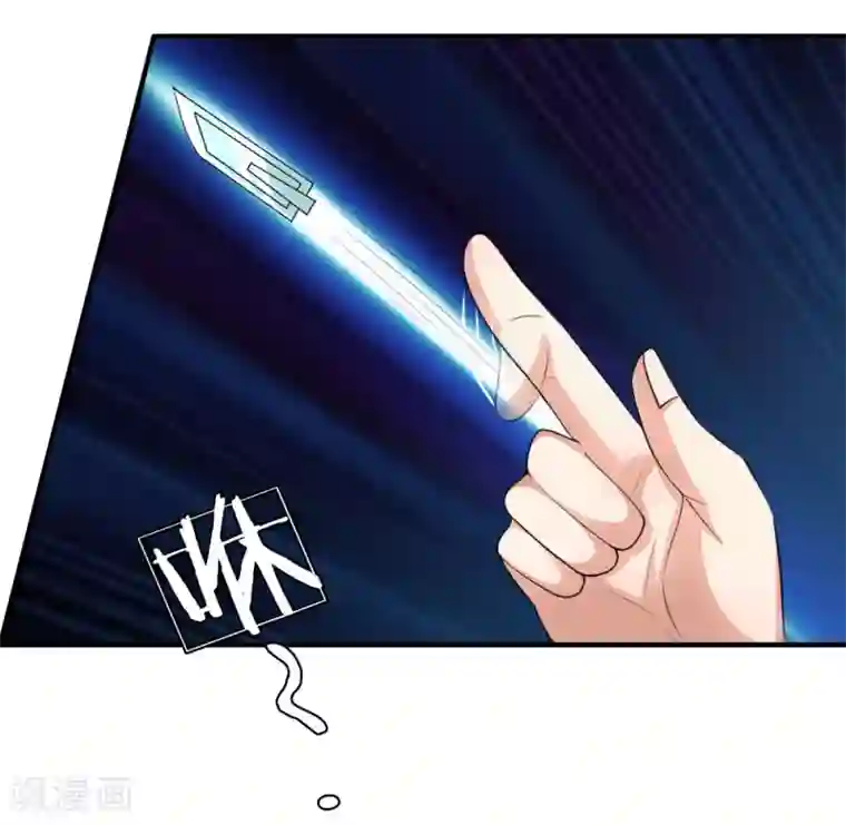 绝世飞刀第26话 回旋刀法