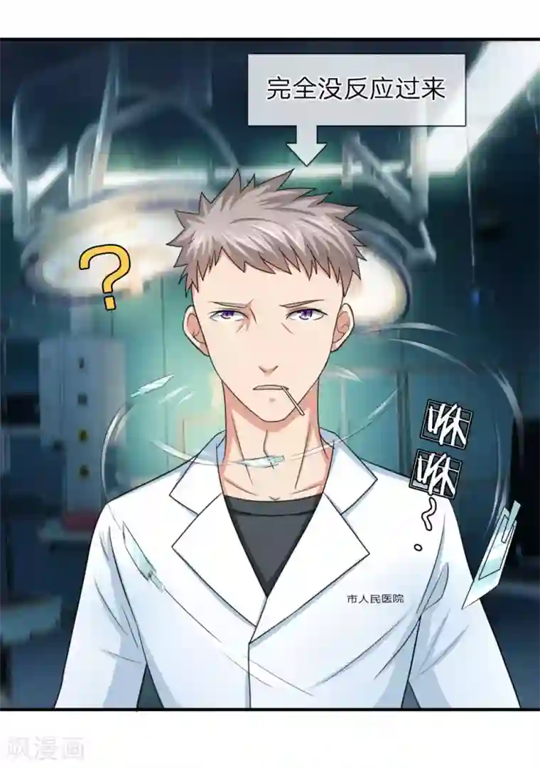 绝世飞刀第26话 回旋刀法