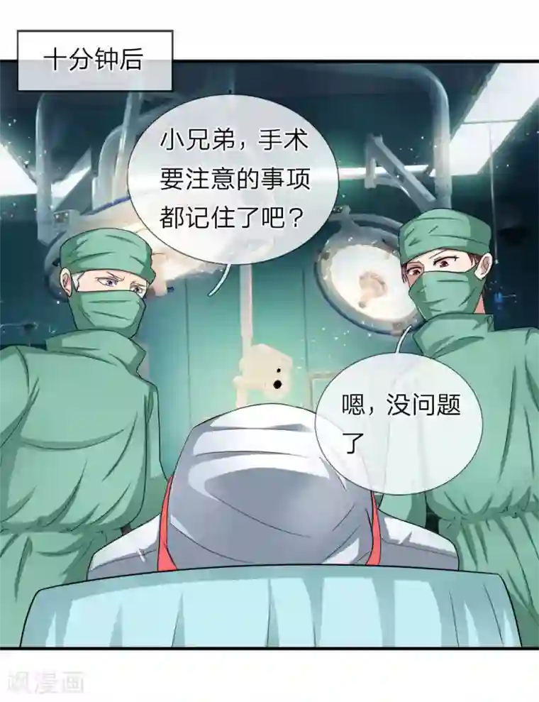 绝世飞刀第26话 回旋刀法