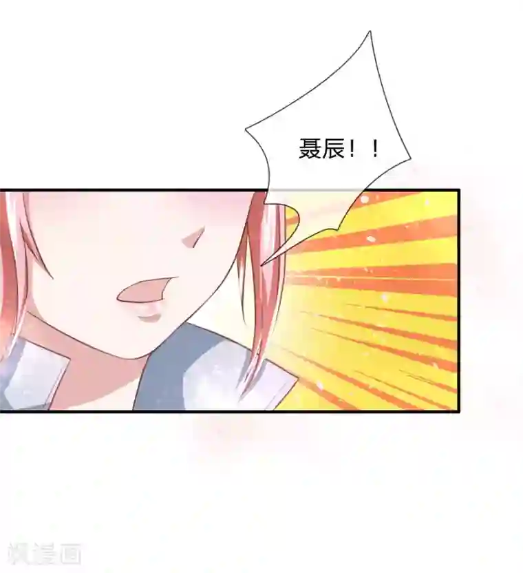 绝世飞刀第27话 美女倒追？