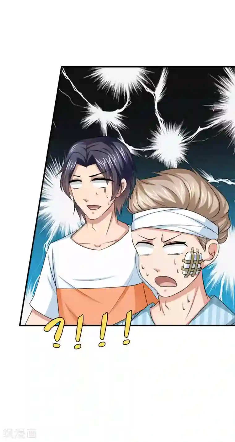 绝世飞刀第28话 别让美女久等了