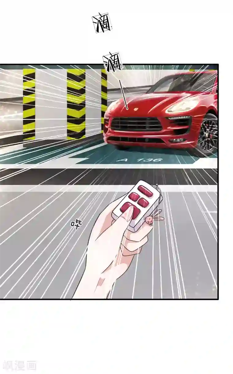 绝世飞刀第29话 没有天理了