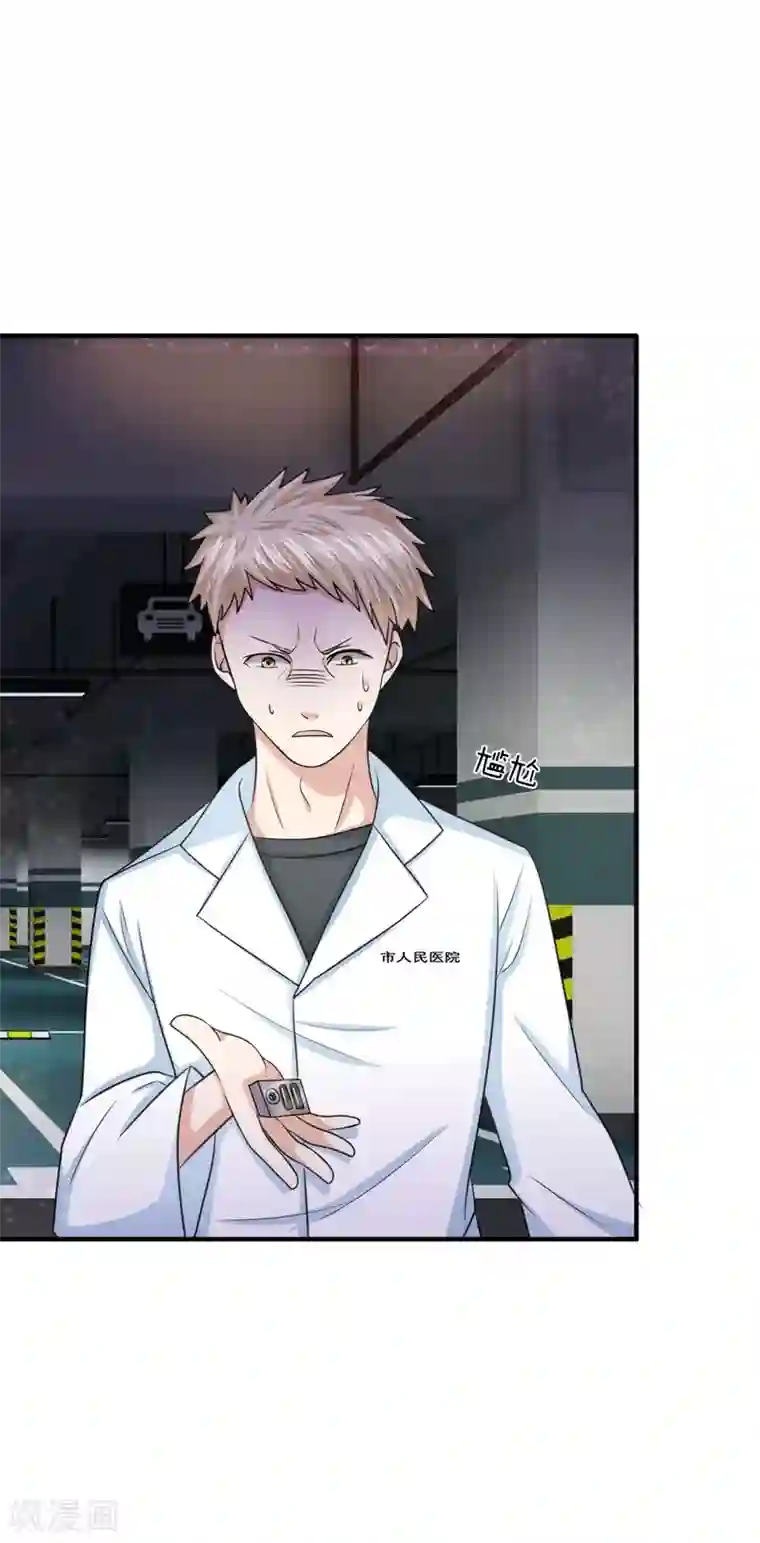 绝世飞刀第29话 没有天理了