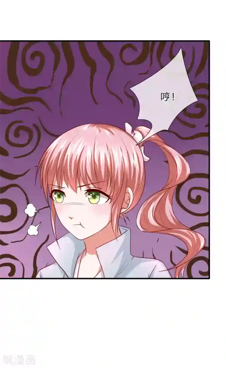 绝世飞刀第29话 没有天理了