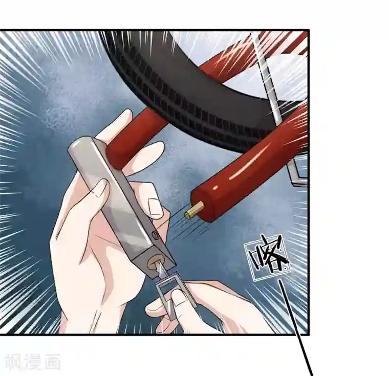 绝世飞刀第29话 没有天理了