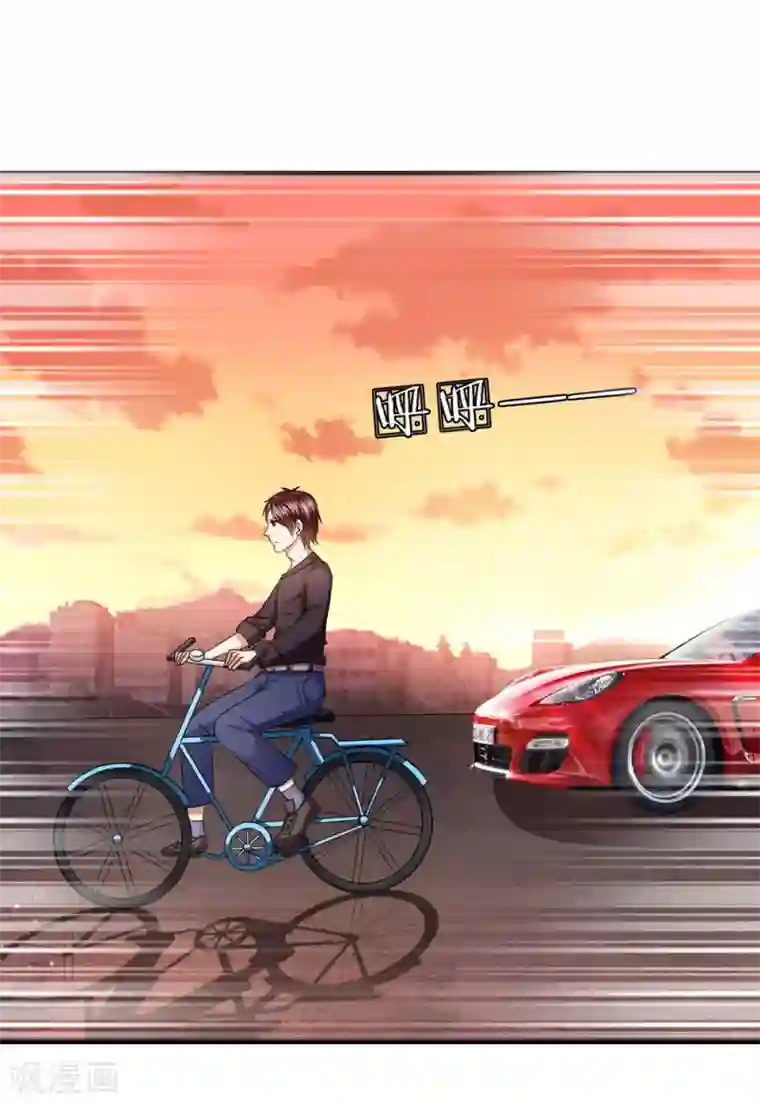 绝世飞刀第30话 这就是我家