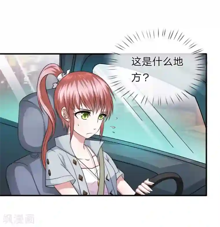 绝世飞刀第30话 这就是我家